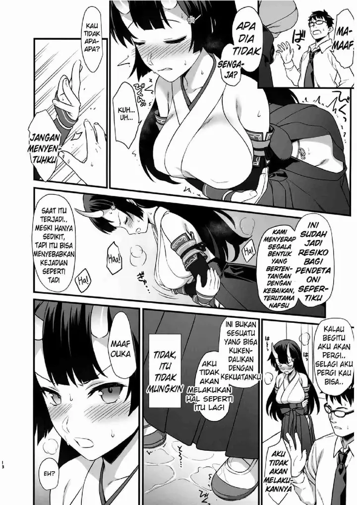 image-komik-enjo-kouhai-doujinshi-chapter-06-16/35