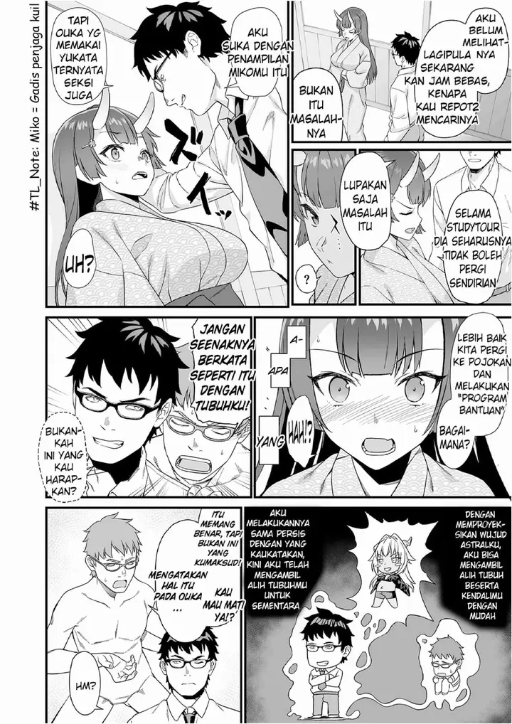 image-komik-enjo-kouhai-doujinshi-chapter-07-8/38