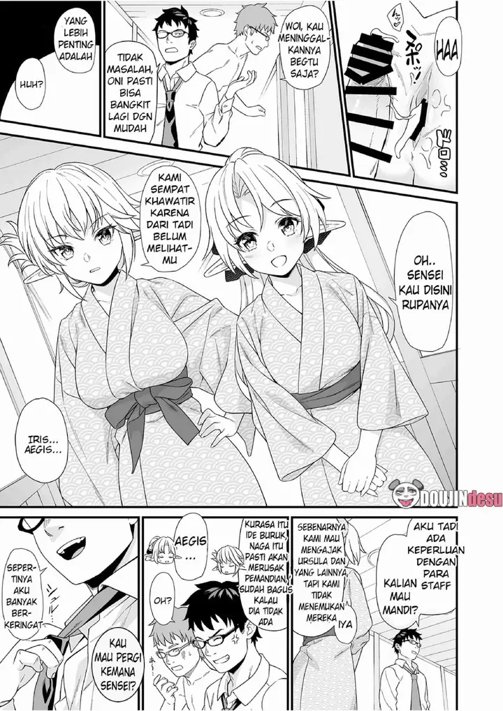 image-komik-enjo-kouhai-doujinshi-chapter-07-15/38