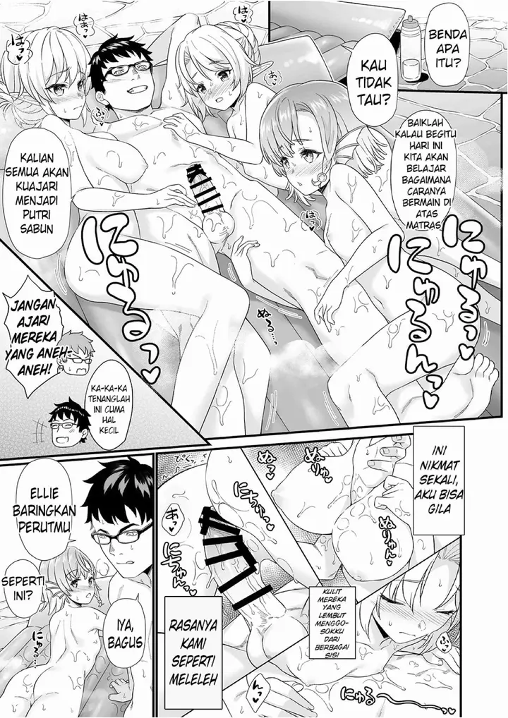 image-komik-enjo-kouhai-doujinshi-chapter-07-19/38
