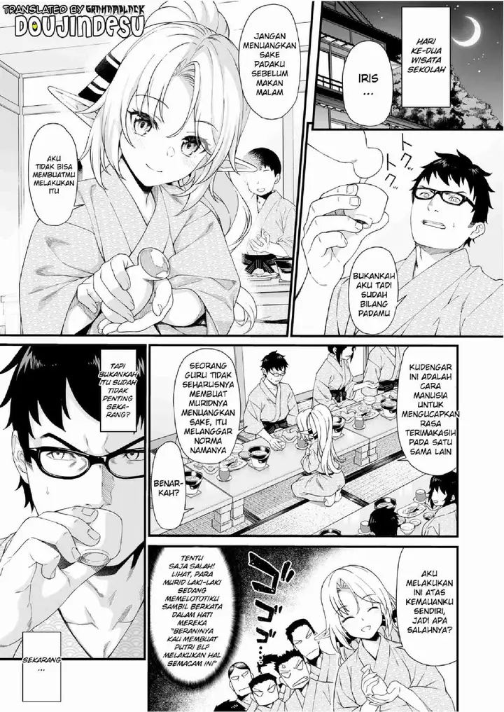 image-komik-enjo-kouhai-doujinshi-chapter-08-3/38