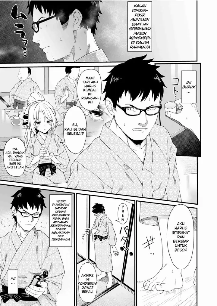 image-komik-enjo-kouhai-doujinshi-chapter-08-5/38