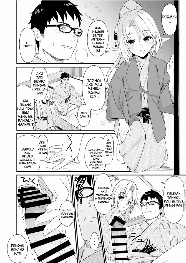 image-komik-enjo-kouhai-doujinshi-chapter-08-8/38