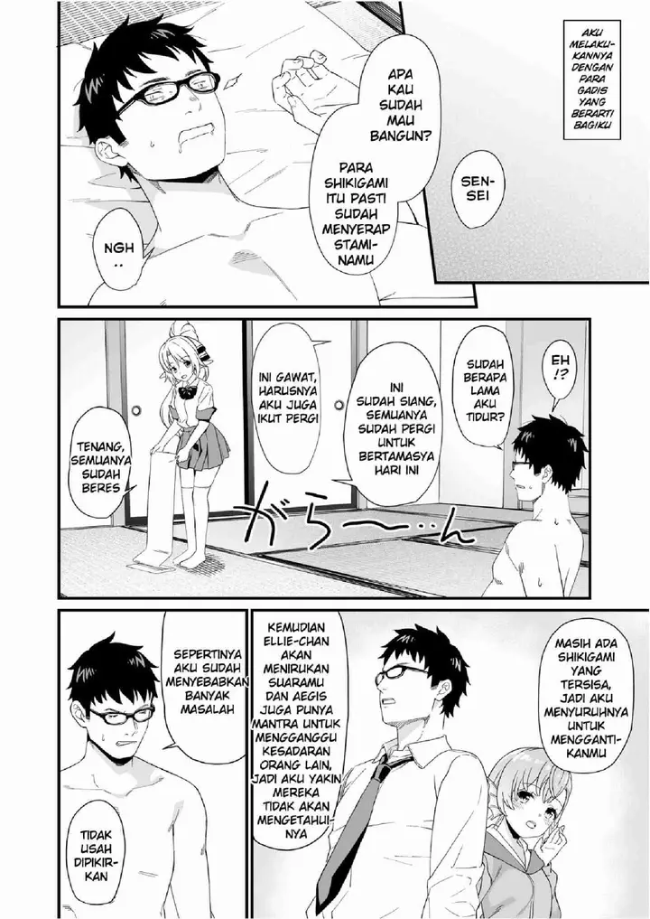 image-komik-enjo-kouhai-doujinshi-chapter-08-34/38