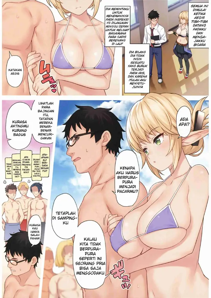 image-komik-enjo-kouhai-doujinshi-chapter-09-4/27