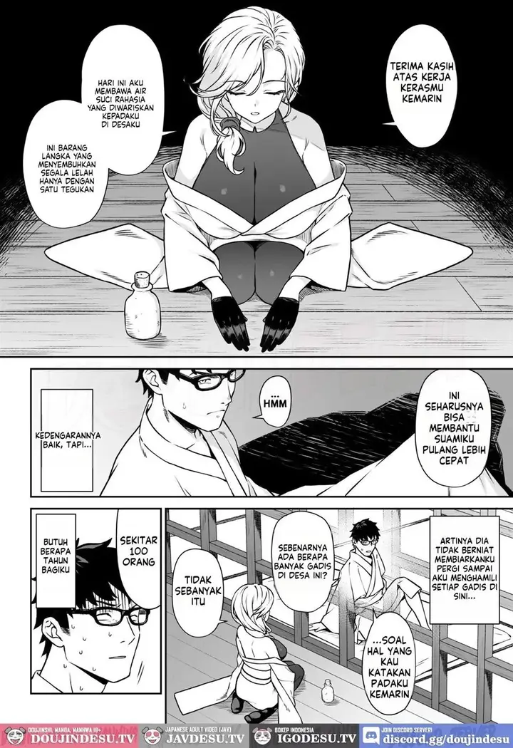image-komik-enjo-kouhai-doujinshi-chapter-14-11/50