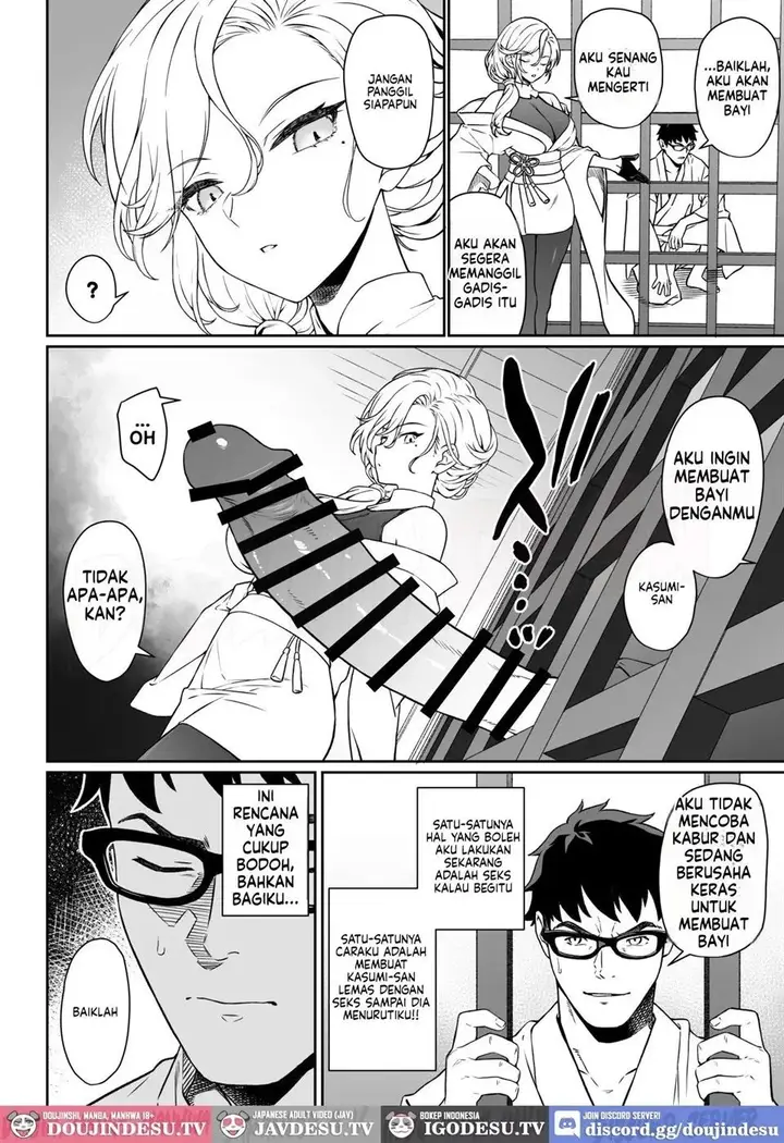 image-komik-enjo-kouhai-doujinshi-chapter-14-13/50
