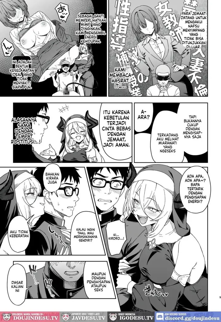 image-komik-enjo-kouhai-doujinshi-chapter-15-8/62