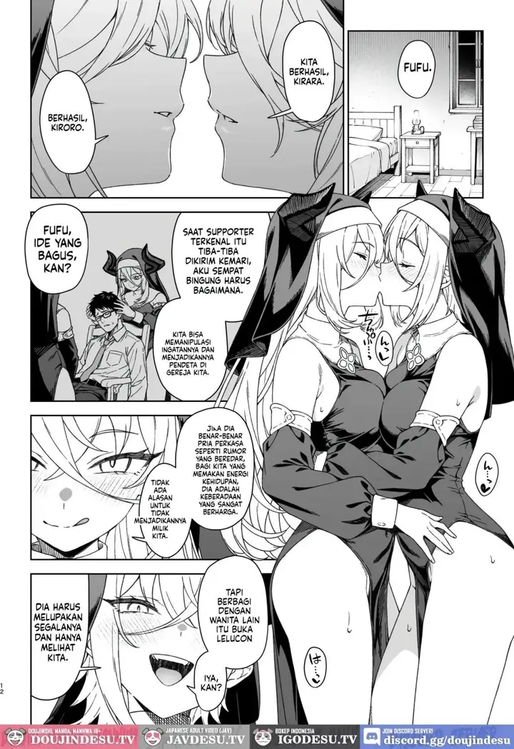 image-komik-enjo-kouhai-doujinshi-chapter-15-11/62