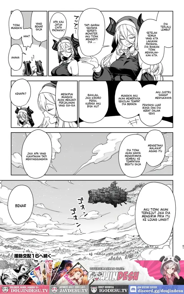 image-komik-enjo-kouhai-doujinshi-chapter-15-60/62