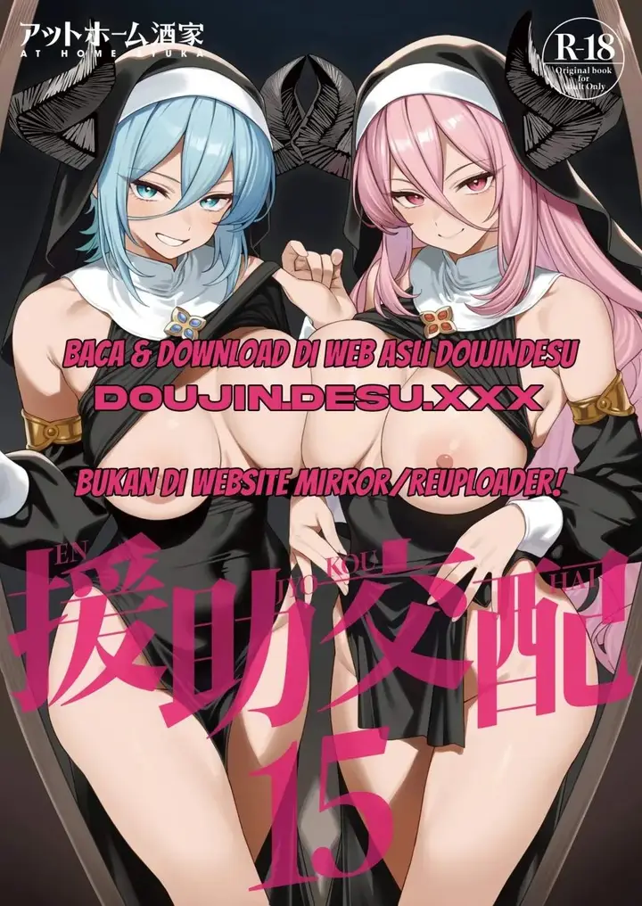 image-komik-enjo-kouhai-doujinshi-chapter-15-61/62