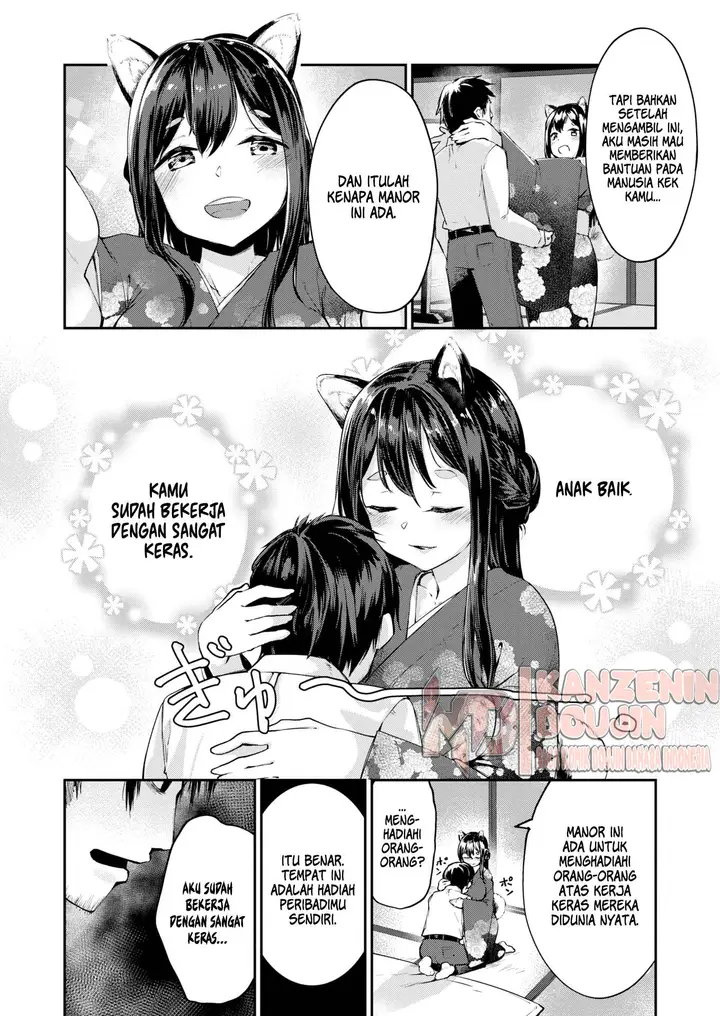 image-komik-enjuurous-hospitality-chapter-01-5/25