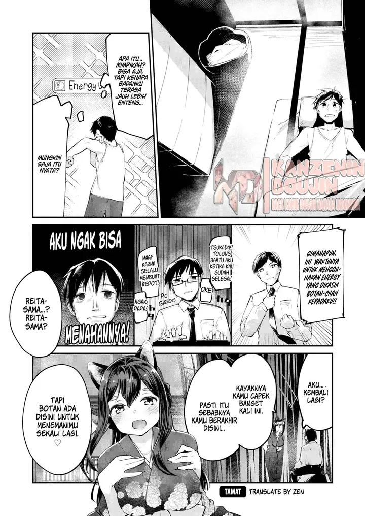 image-komik-enjuurous-hospitality-chapter-01-21/25