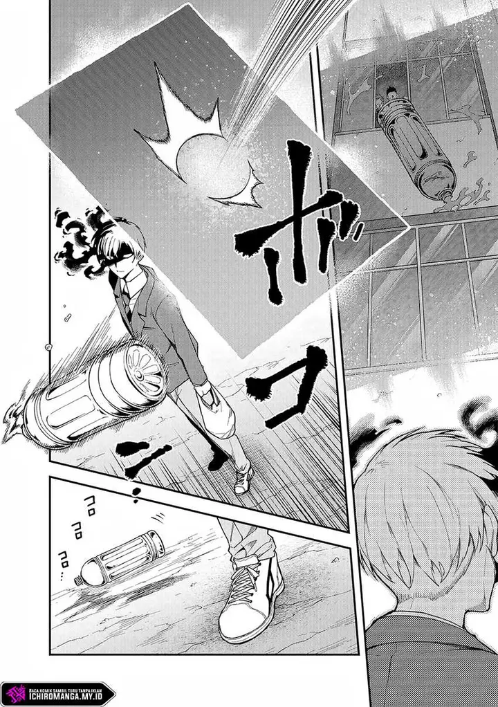 image-komik-enkan-no-emotions-chapter-1-14/45