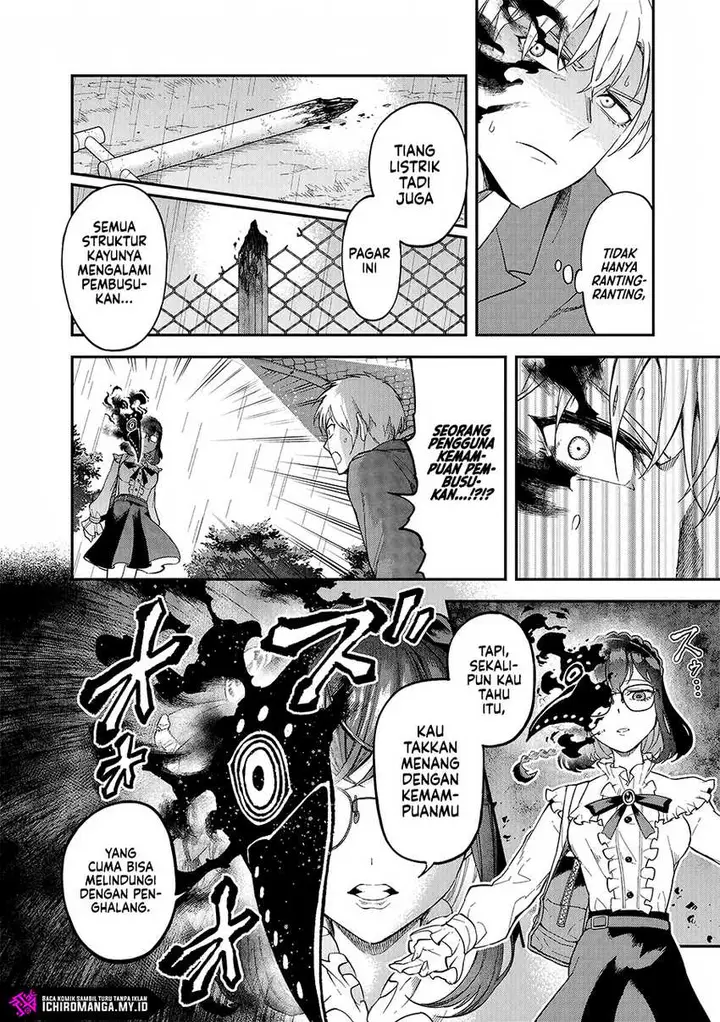 image-komik-enkan-no-emotions-chapter-1-42/45