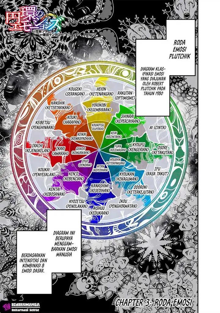 image-komik-enkan-no-emotions-chapter-3-2/32