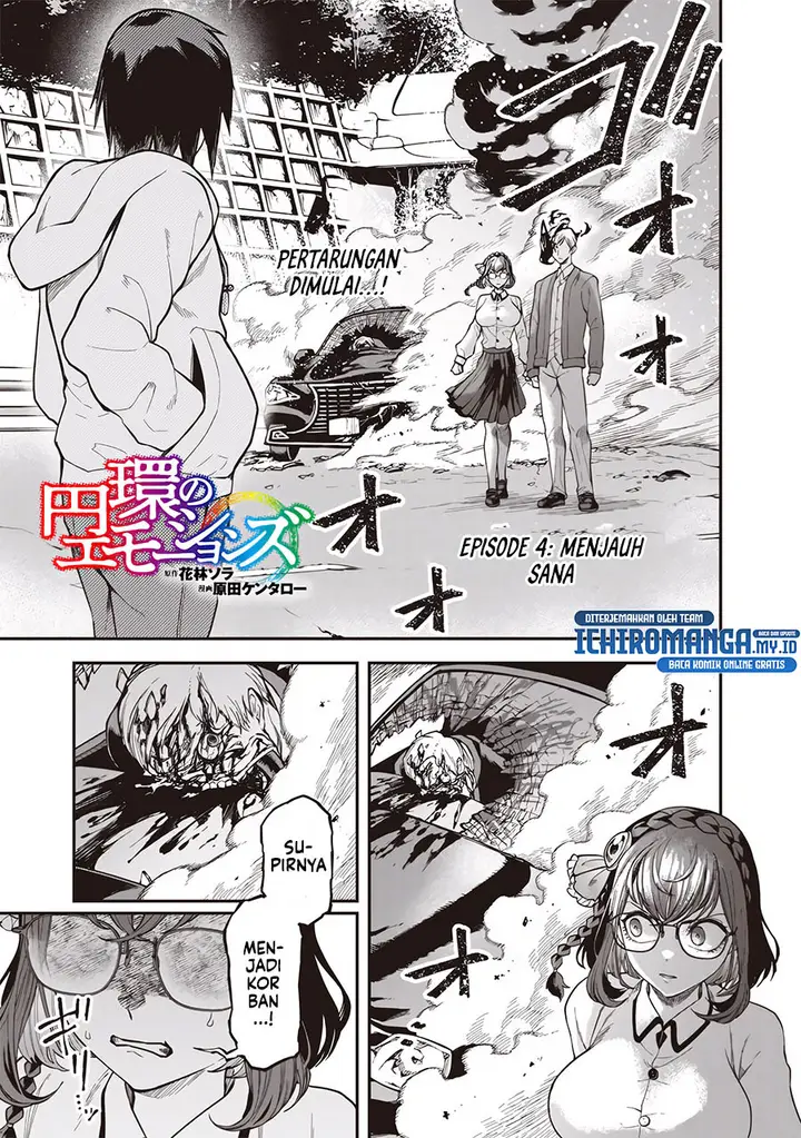 image-komik-enkan-no-emotions-chapter-4-1/21