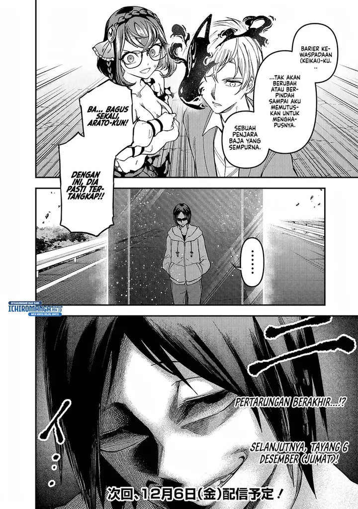 image-komik-enkan-no-emotions-chapter-4-18/21