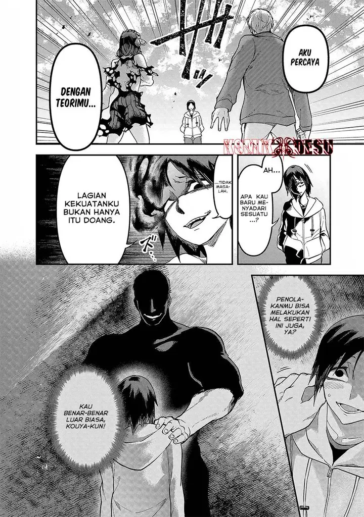 image-komik-enkan-no-emotions-chapter-5-14/19