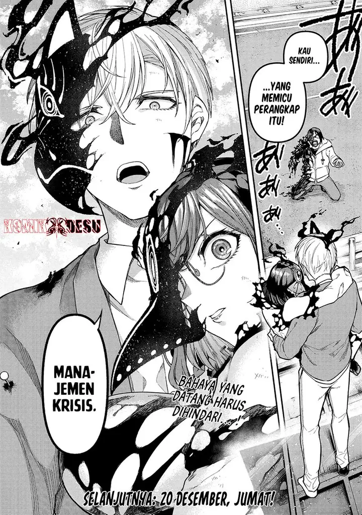 image-komik-enkan-no-emotions-chapter-6-18/19