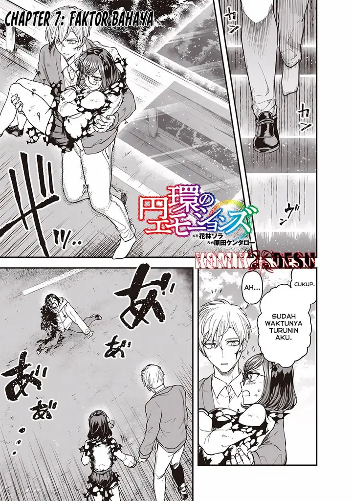 image-komik-enkan-no-emotions-chapter-7-1/19