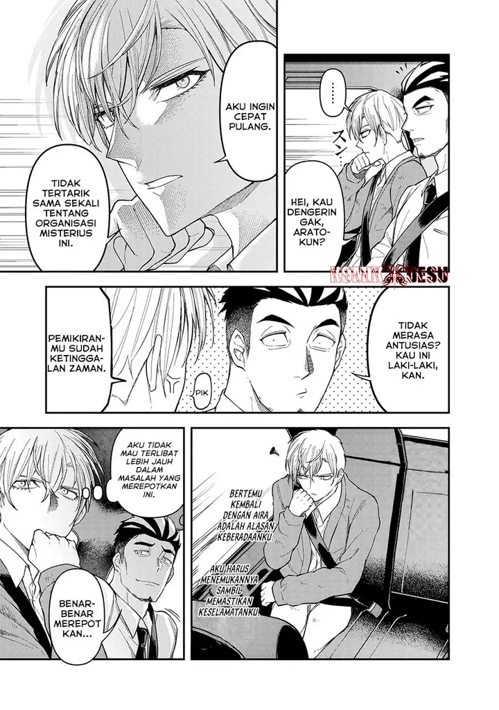 image-komik-enkan-no-emotions-chapter-8-3/24
