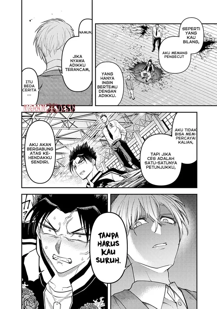 image-komik-enkan-no-emotions-chapter-8-20/24