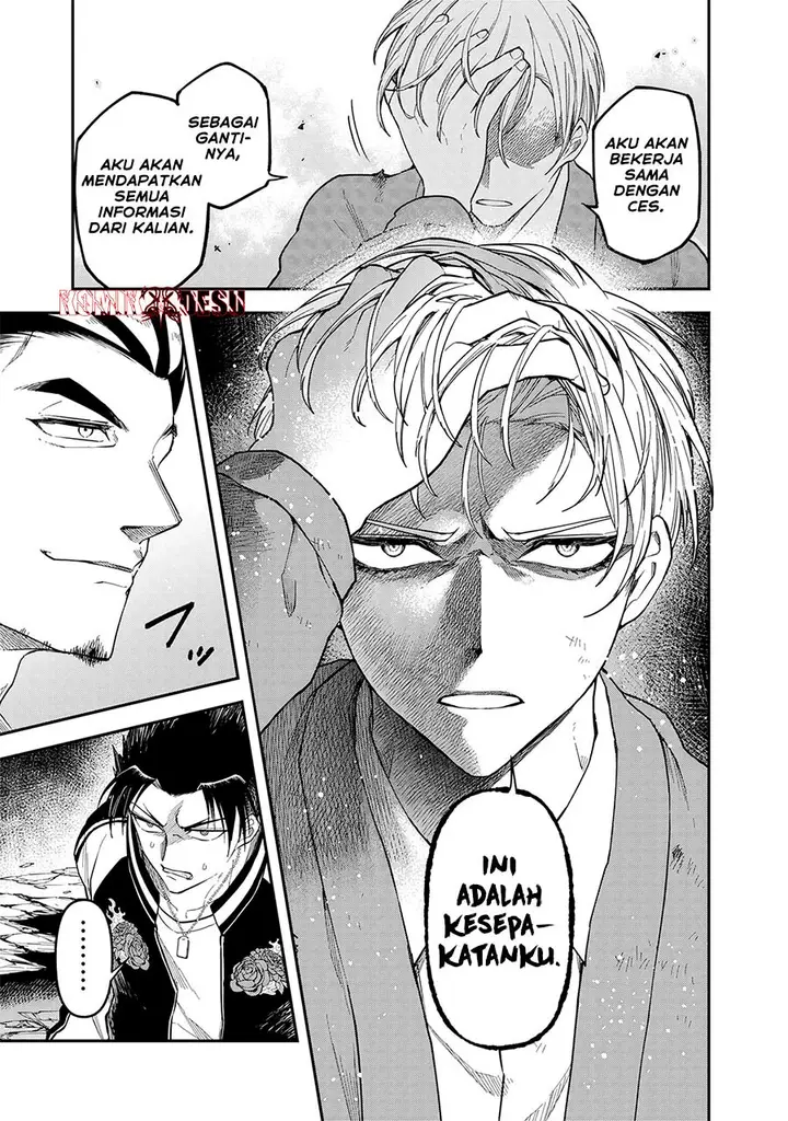 image-komik-enkan-no-emotions-chapter-8-21/24