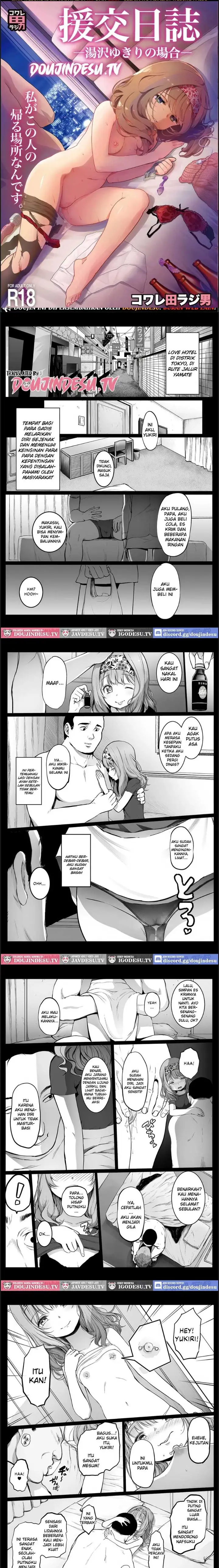 image-komik-enkou-nisshi-yuzawa-yukiri-chapter-01-end-0/7