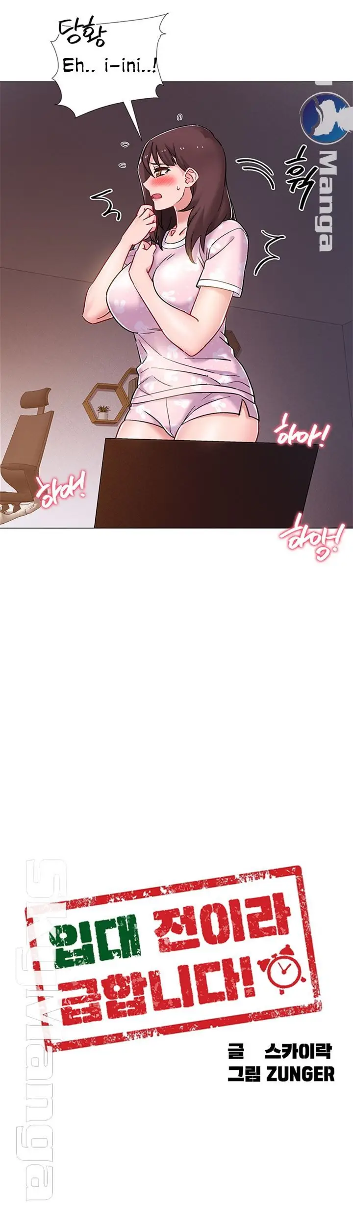 image-komik-enlistment-countdown-chapter-18-4/45