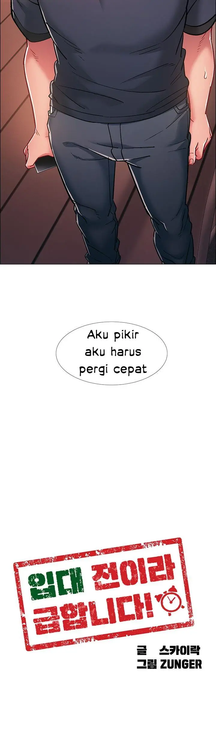 image-komik-enlistment-countdown-chapter-21-4/47