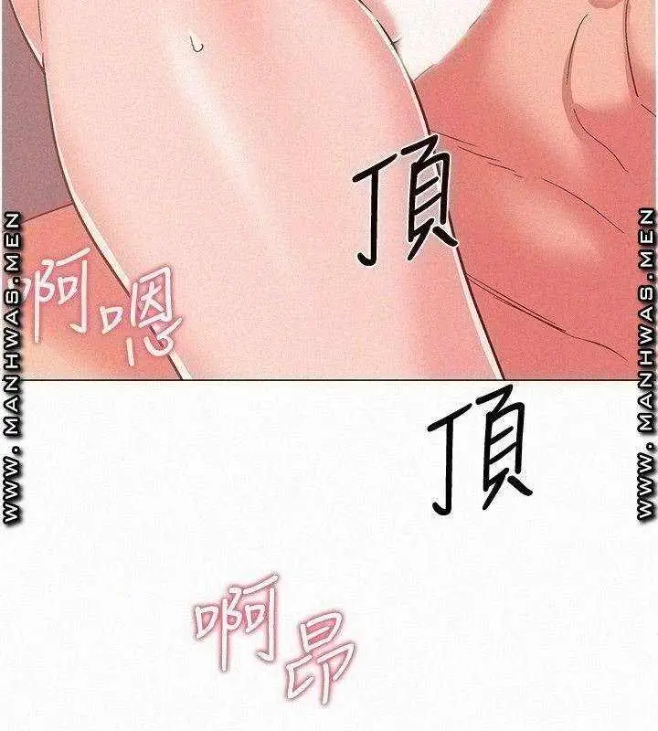 image-komik-enlistment-countdown-chapter-40-29/45