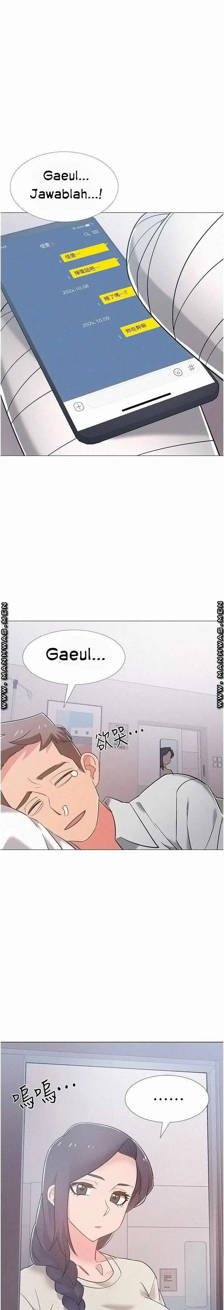 image-komik-enlistment-countdown-chapter-43-2/46