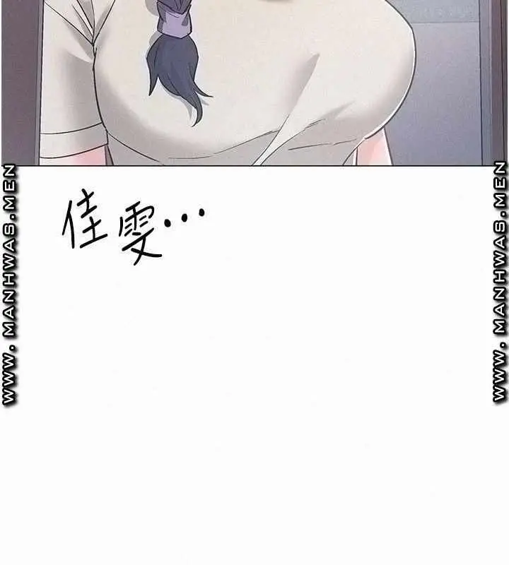 image-komik-enlistment-countdown-chapter-43-3/46
