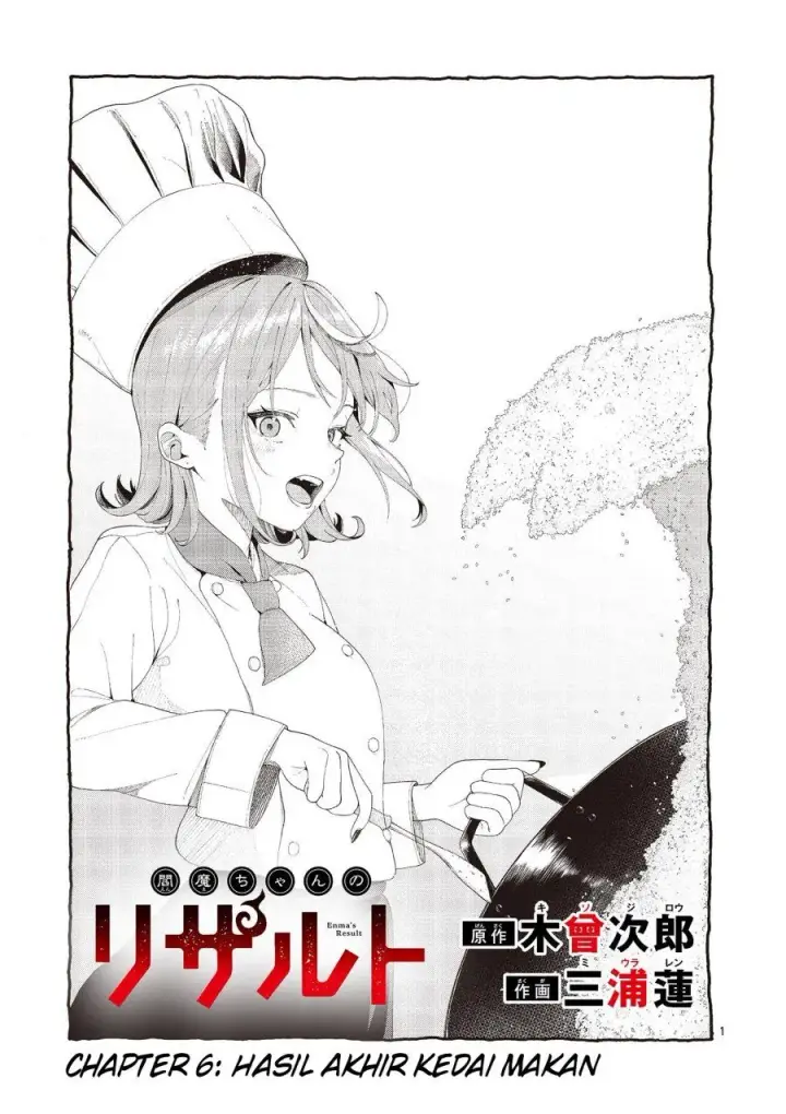 image-komik-enma-chan-no-result-chapter-6-1/21