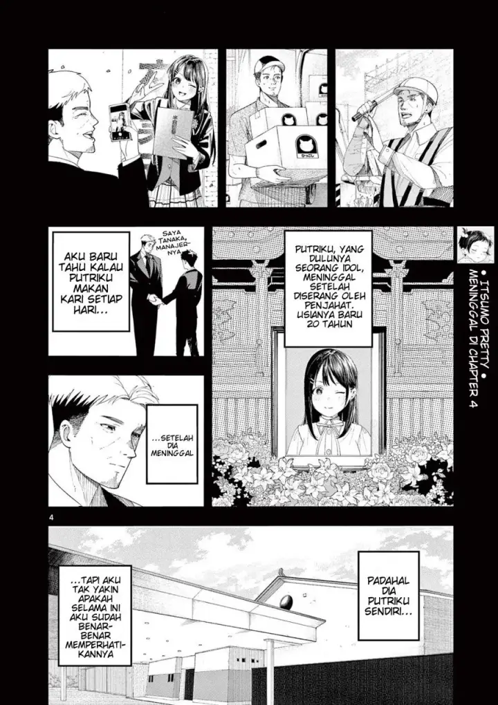 image-komik-enma-chan-no-result-chapter-6-4/21