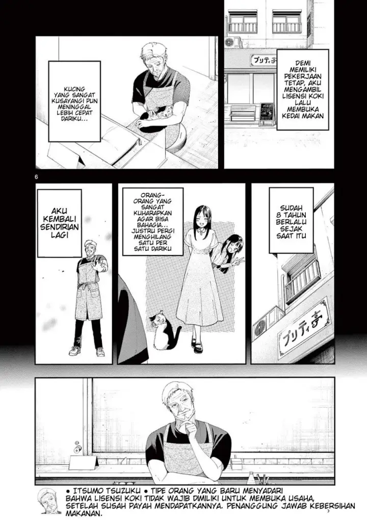 image-komik-enma-chan-no-result-chapter-6-6/21