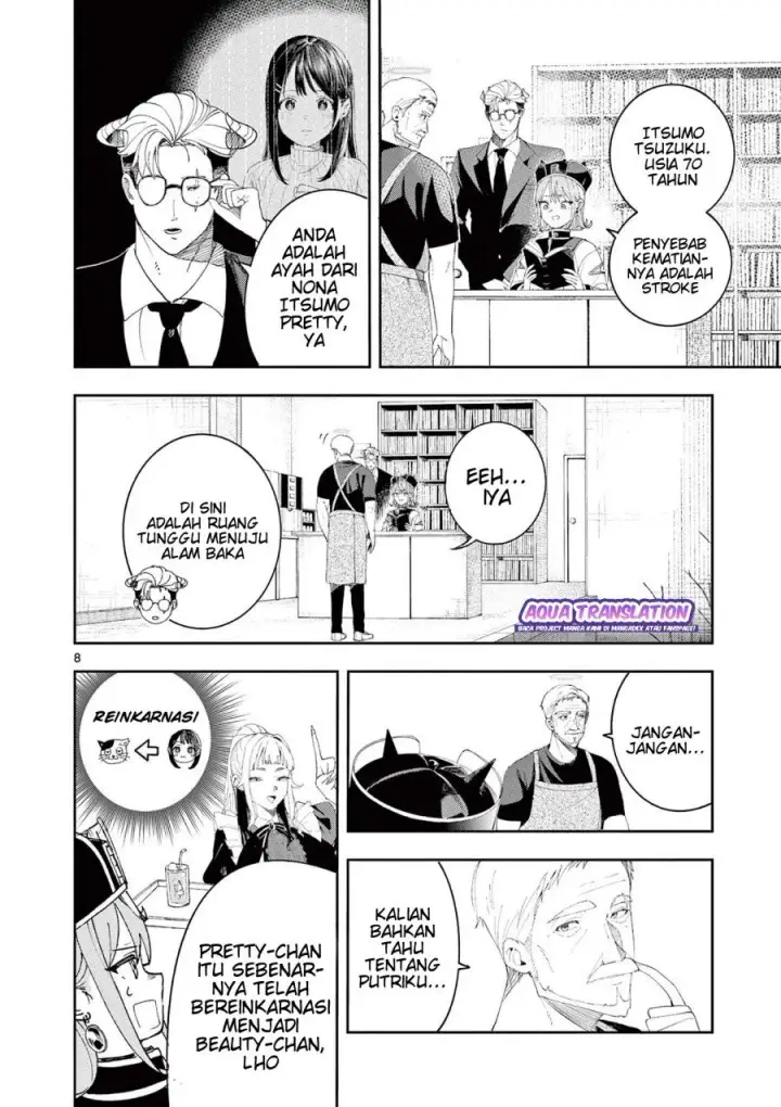 image-komik-enma-chan-no-result-chapter-6-8/21