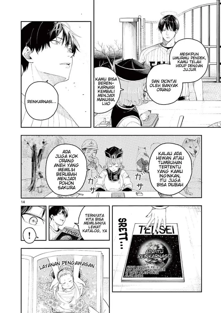 image-komik-enma-chan-no-rizaruto-chapter-1-12/27