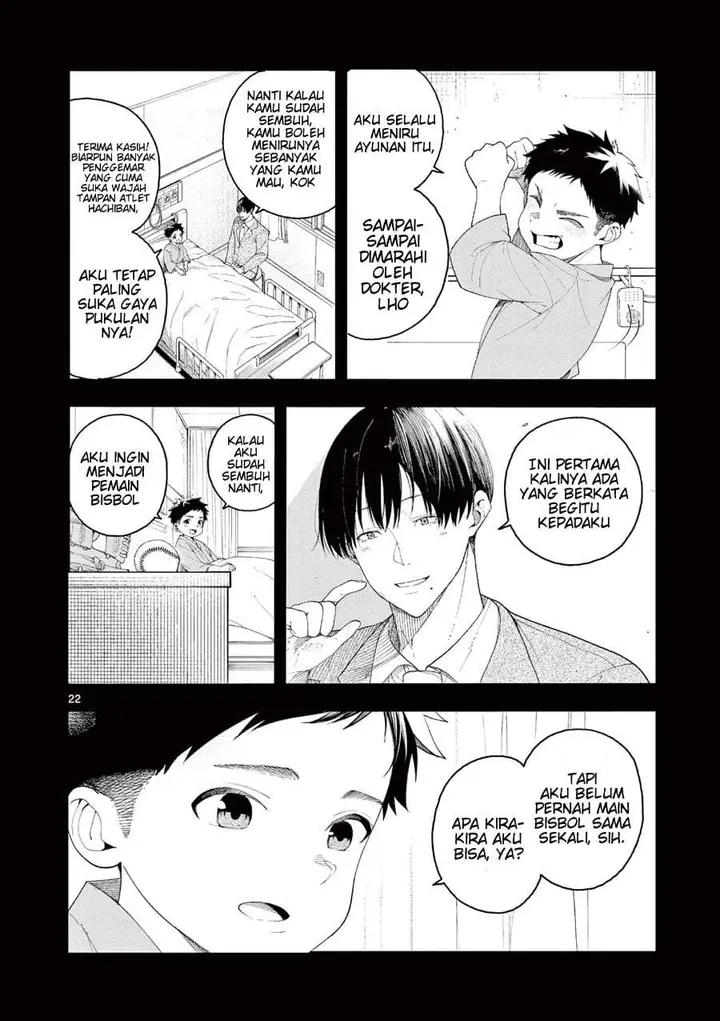 image-komik-enma-chan-no-rizaruto-chapter-1-20/27