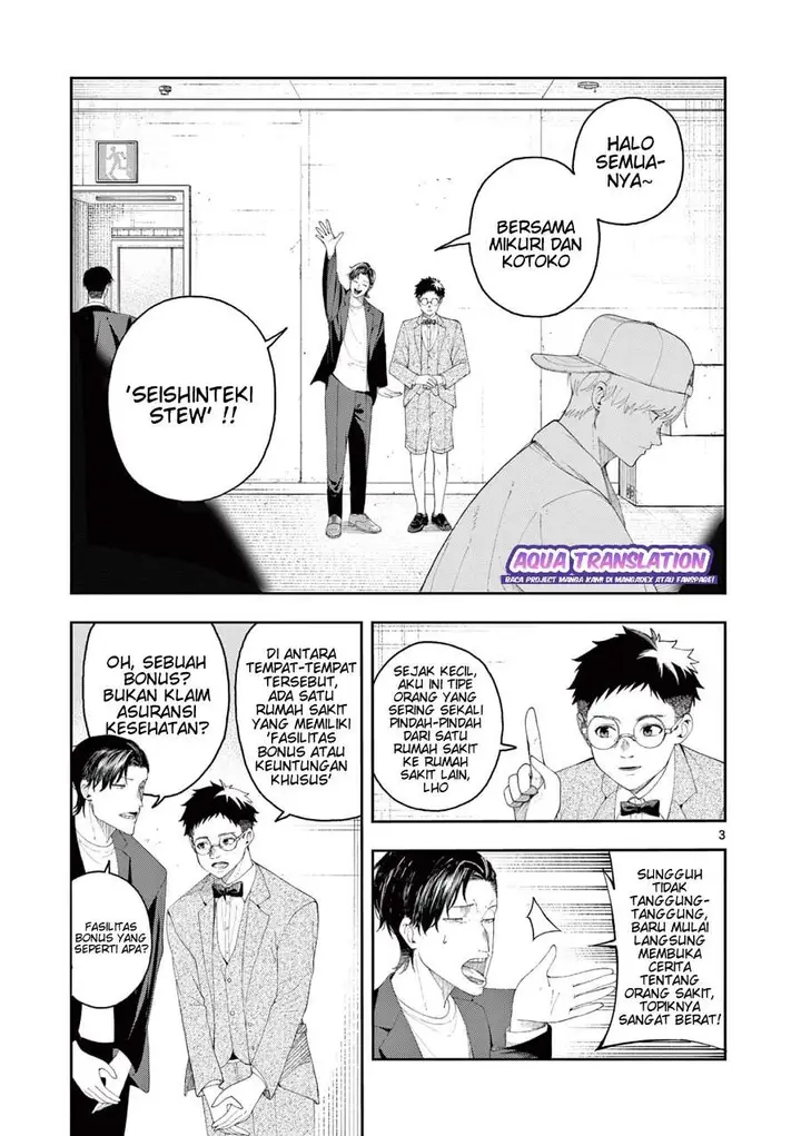 image-komik-enma-chan-no-rizaruto-chapter-2-2/22