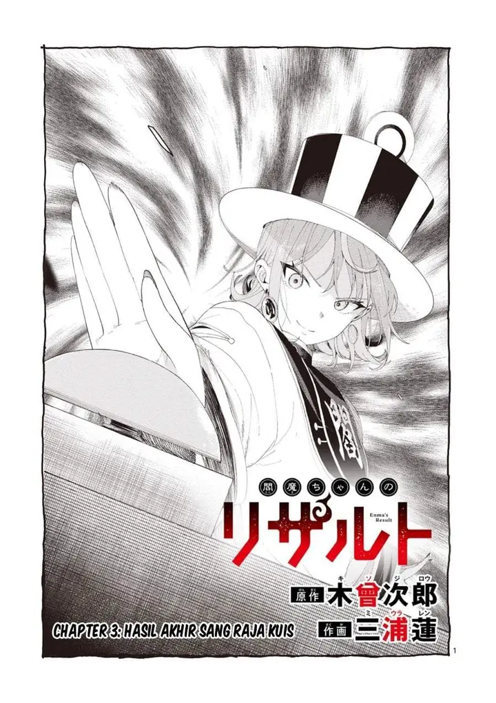 image-komik-enma-chan-no-rizaruto-chapter-3-0/18
