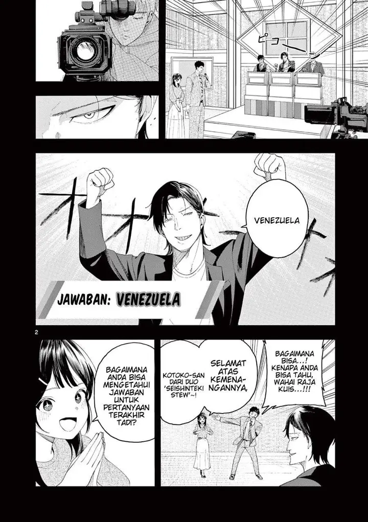 image-komik-enma-chan-no-rizaruto-chapter-3-1/18