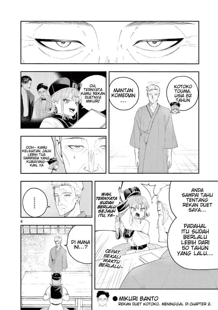 image-komik-enma-chan-no-rizaruto-chapter-3-5/18
