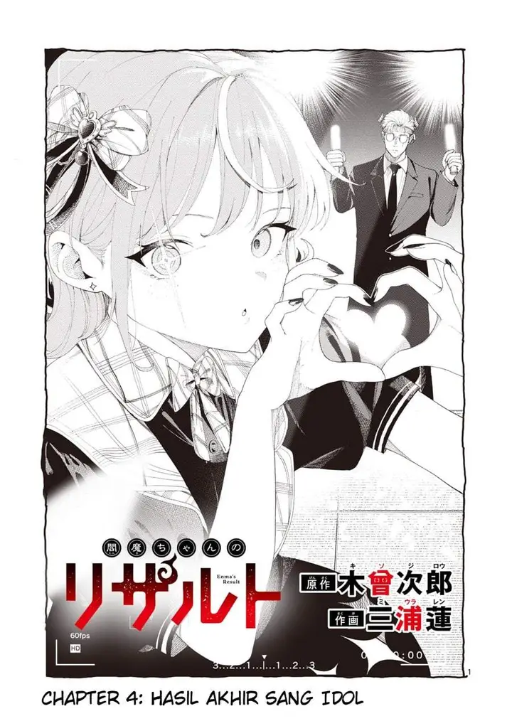 image-komik-enma-chan-no-rizaruto-chapter-4-0/20