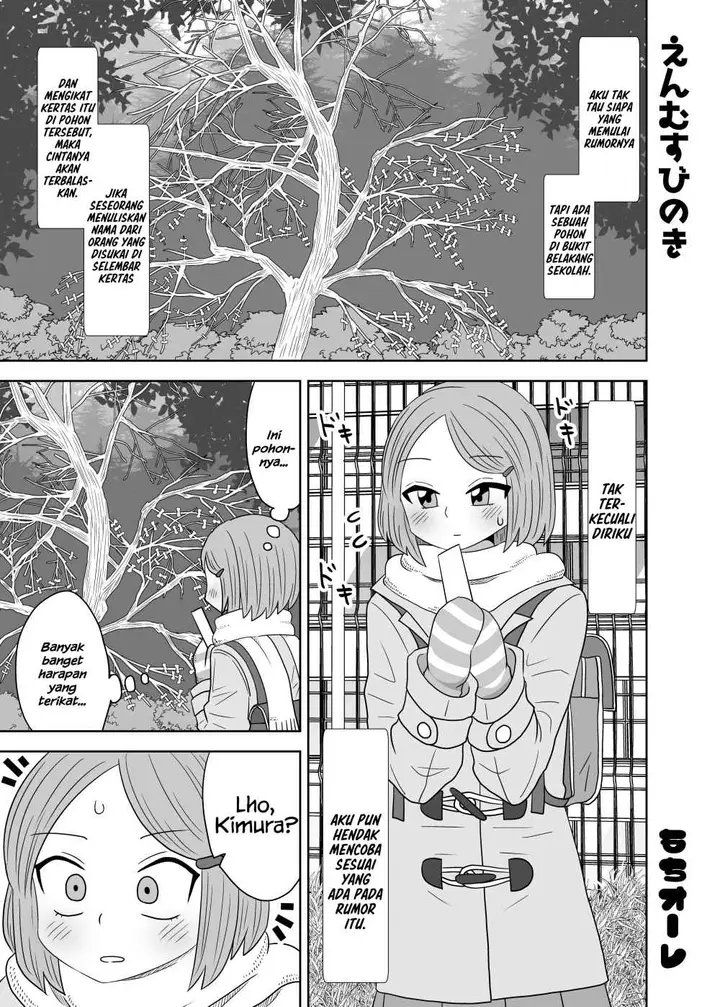 image-komik-enmusubi-no-ki-chapter-00-1/5