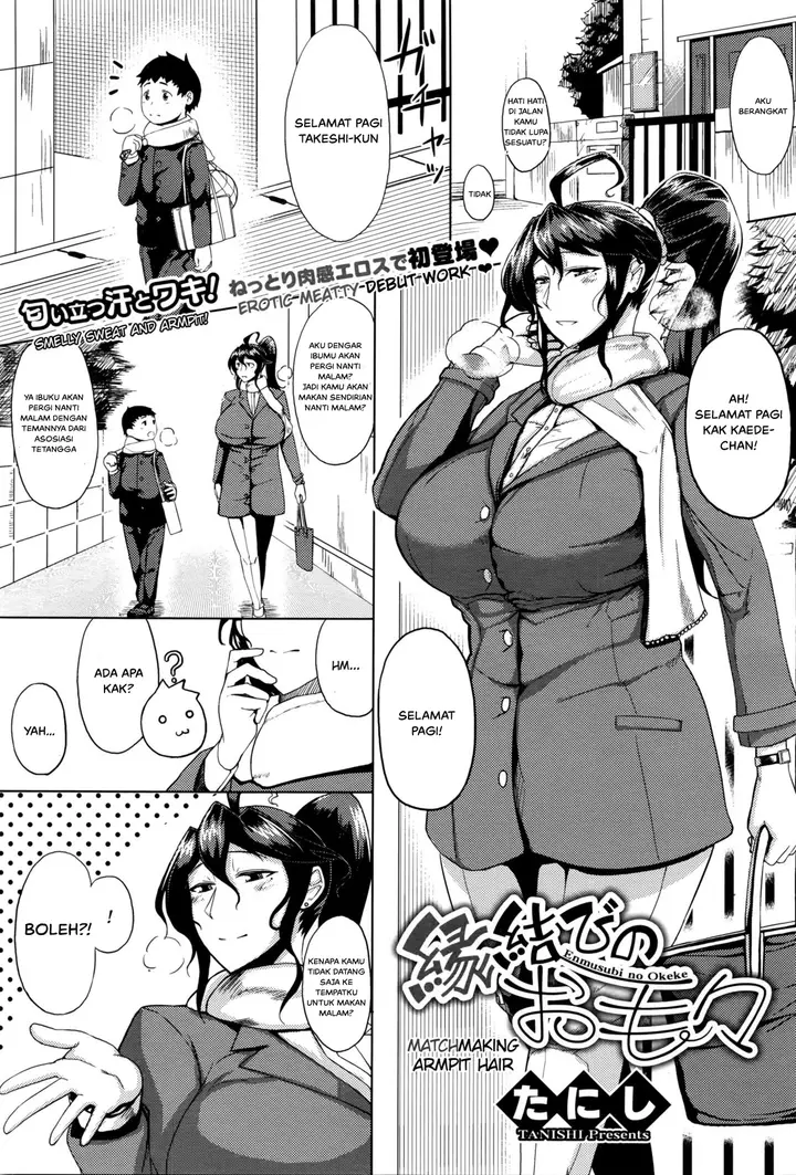 image-komik-enmusubi-no-okeke-manga-chapter-01-0/25