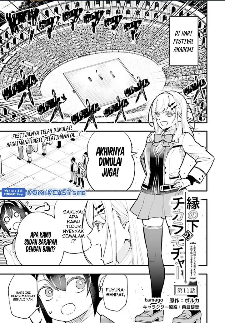 image-komik-ennoshita-no-chikaramocha-chapter-11.1-0/12