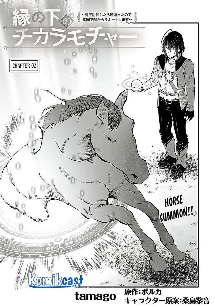 image-komik-ennoshita-no-chikaramocha-chapter-2-0/40