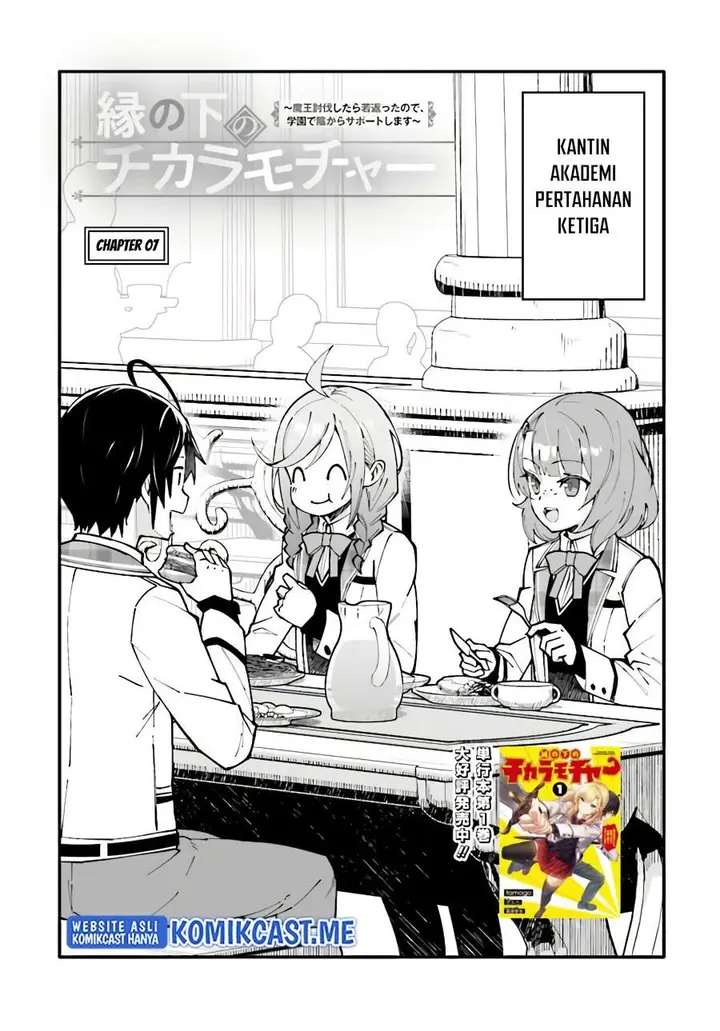 image-komik-ennoshita-no-chikaramocha-chapter-7-0/36